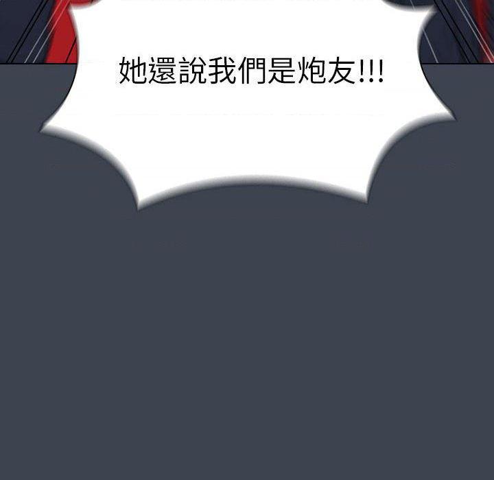 [韩国漫画] 鲁蛇出头天 校园,女学生,巨乳大奶#[121P]-84