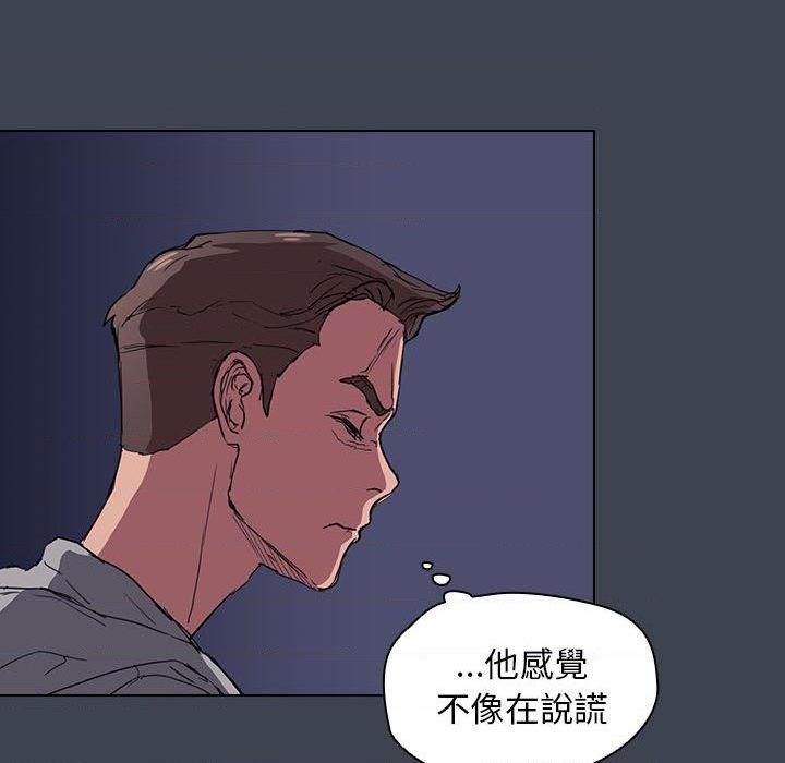 [韩国漫画] 鲁蛇出头天 校园,女学生,巨乳大奶#[121P]-85