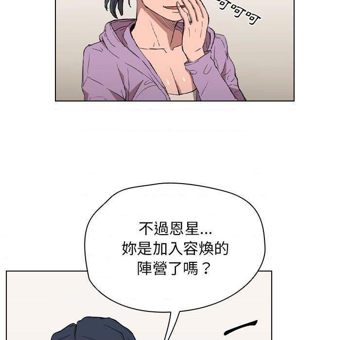 [韩国漫画] 鲁蛇出头天 校园,女学生,巨乳大奶#[121P]-9