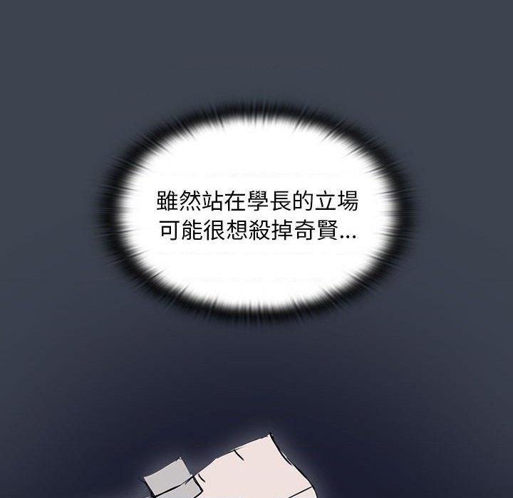 [韩国漫画] 鲁蛇出头天 校园,女学生,巨乳大奶#[121P]-92