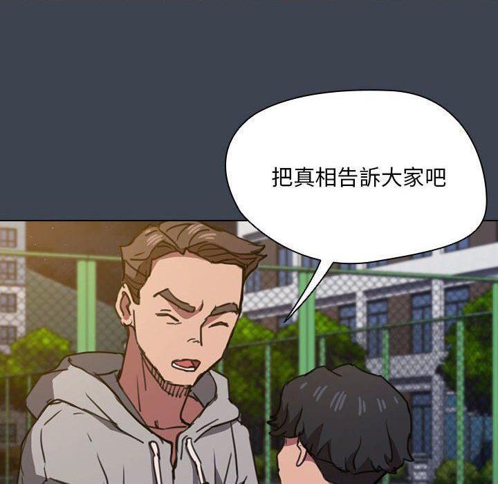 [韩国漫画] 鲁蛇出头天 校园,女学生,巨乳大奶#[121P]-96