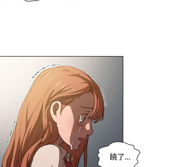 [韩国漫画] 鲁蛇出头天 校园,女学生,巨乳大奶#[102P]-39