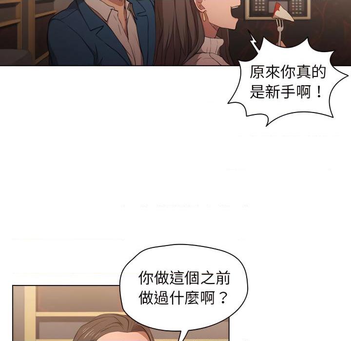 [韩国漫画] 鲁蛇出头天 校园,女学生,巨乳大奶#[103P]-10