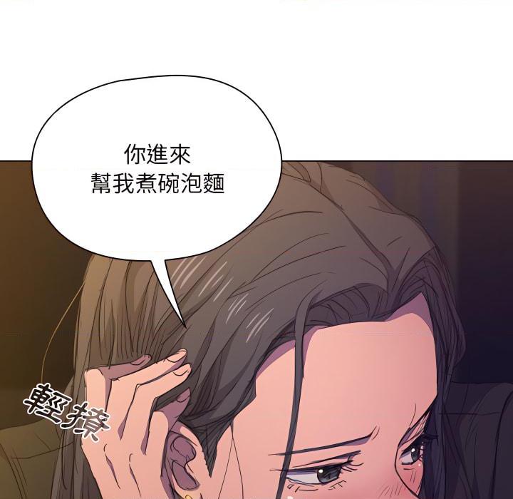 [韩国漫画] 鲁蛇出头天 校园,女学生,巨乳大奶#[103P]-101