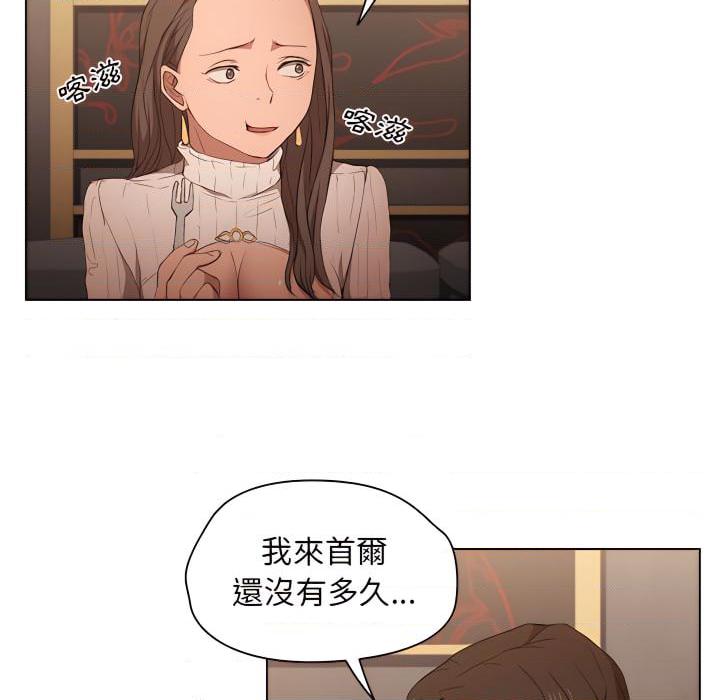 [韩国漫画] 鲁蛇出头天 校园,女学生,巨乳大奶#[103P]-11