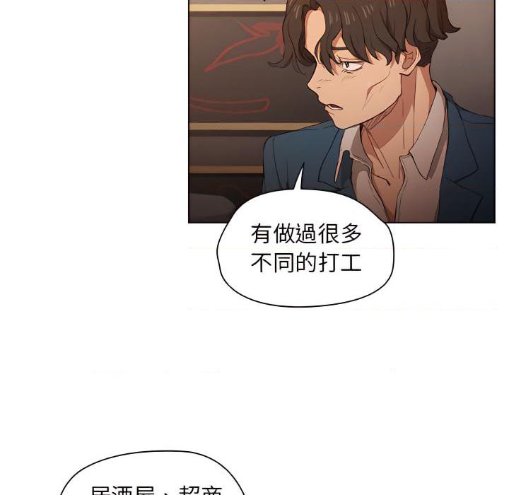 [韩国漫画] 鲁蛇出头天 校园,女学生,巨乳大奶#[103P]-12