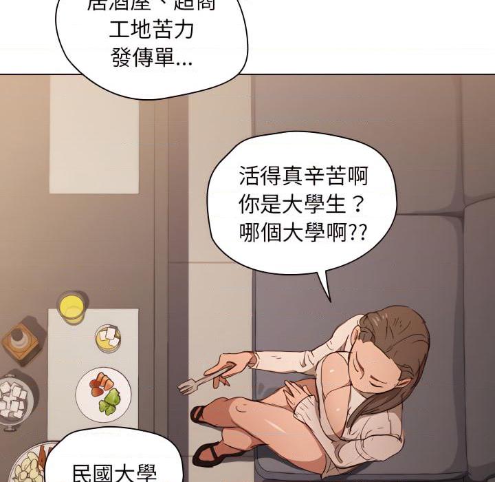 [韩国漫画] 鲁蛇出头天 校园,女学生,巨乳大奶#[103P]-13