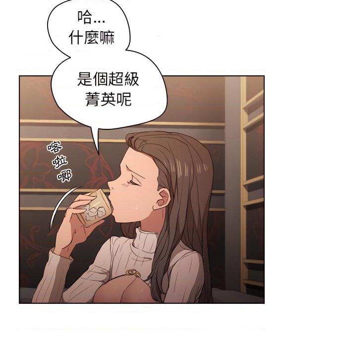[韩国漫画] 鲁蛇出头天 校园,女学生,巨乳大奶#[103P]-15