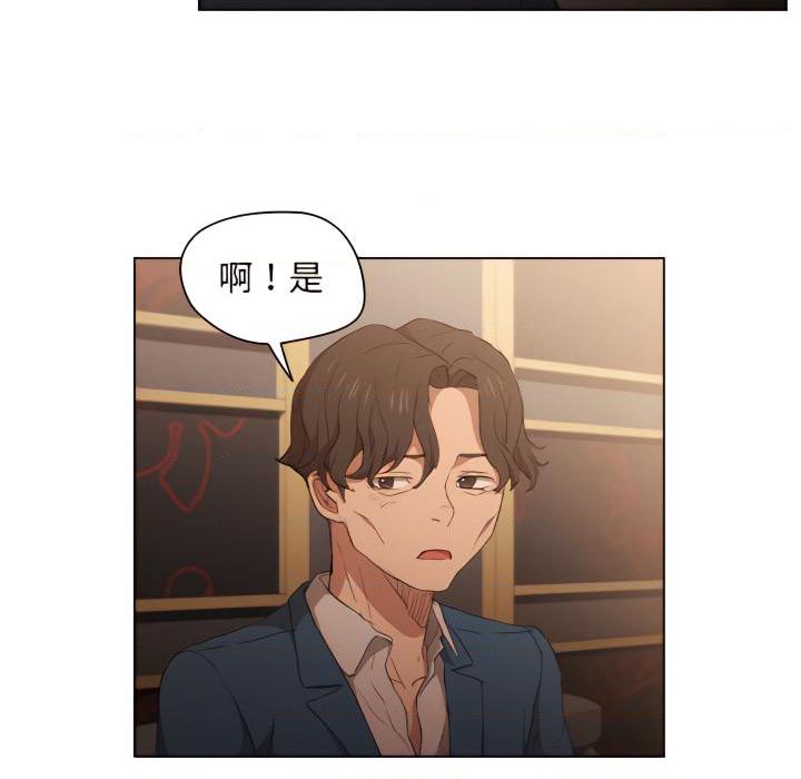 [韩国漫画] 鲁蛇出头天 校园,女学生,巨乳大奶#[103P]-19