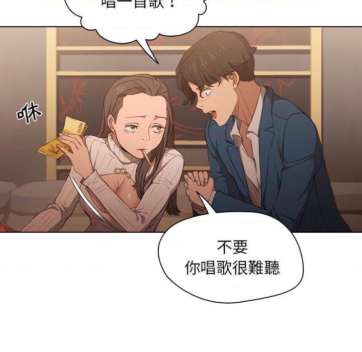 [韩国漫画] 鲁蛇出头天 校园,女学生,巨乳大奶#[103P]-23