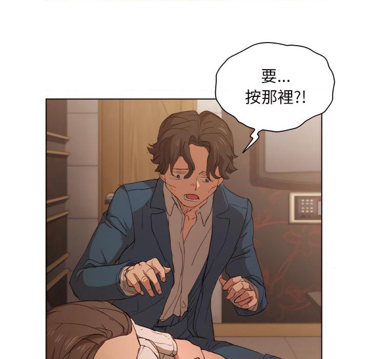[韩国漫画] 鲁蛇出头天 校园,女学生,巨乳大奶#[103P]-27