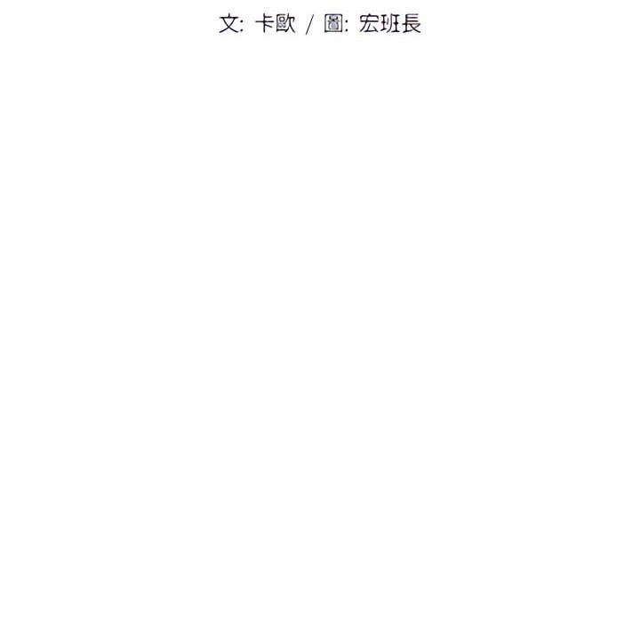[韩国漫画] 鲁蛇出头天 校园,女学生,巨乳大奶#[103P]-30