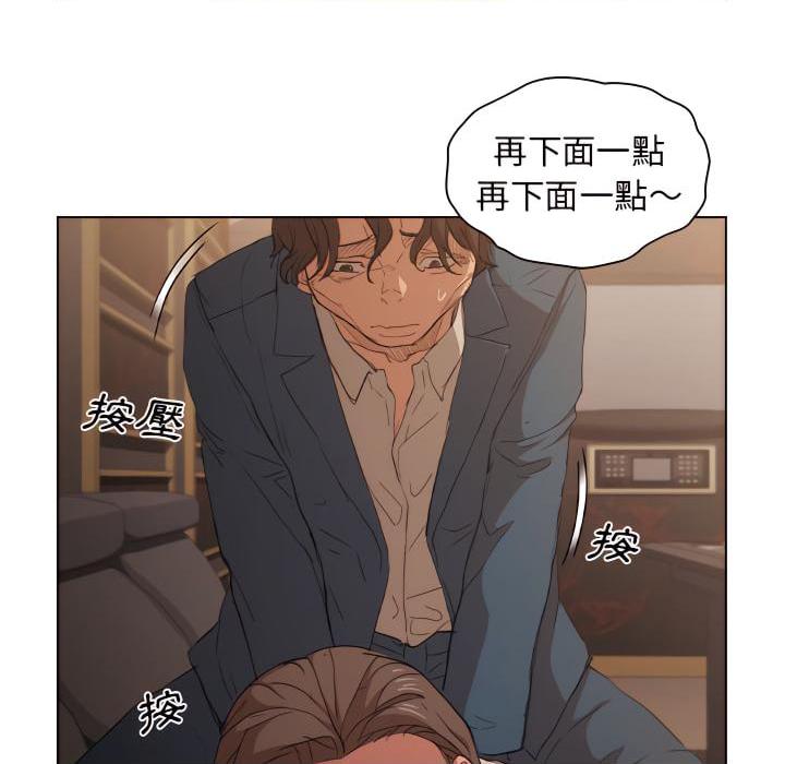 [韩国漫画] 鲁蛇出头天 校园,女学生,巨乳大奶#[103P]-33