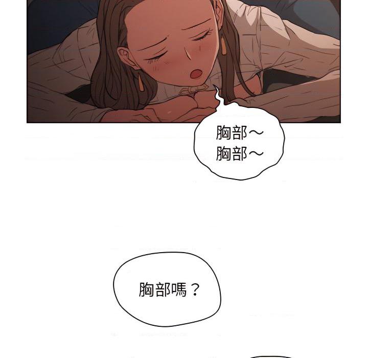 [韩国漫画] 鲁蛇出头天 校园,女学生,巨乳大奶#[103P]-34