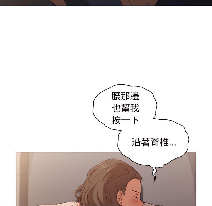 [韩国漫画] 鲁蛇出头天 校园,女学生,巨乳大奶#[103P]-36