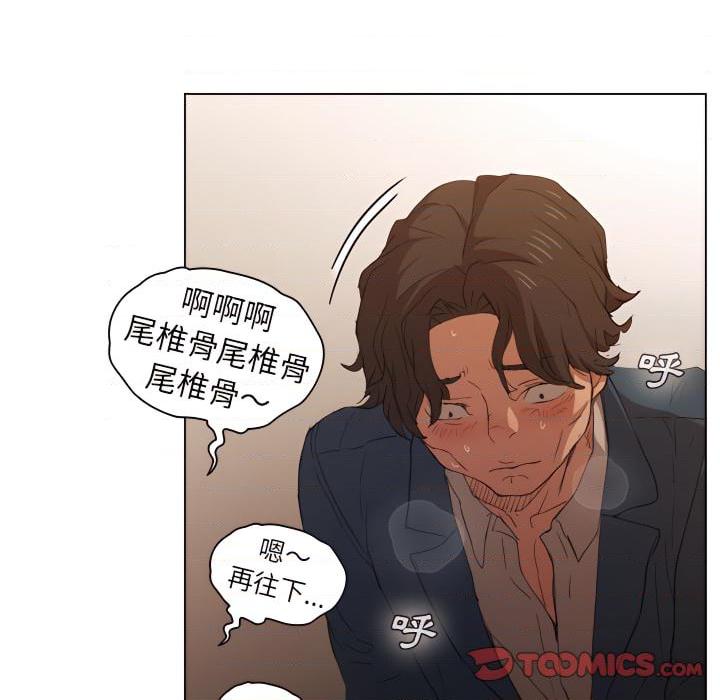 [韩国漫画] 鲁蛇出头天 校园,女学生,巨乳大奶#[103P]-38