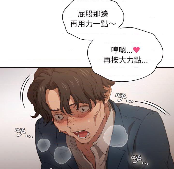 [韩国漫画] 鲁蛇出头天 校园,女学生,巨乳大奶#[103P]-41