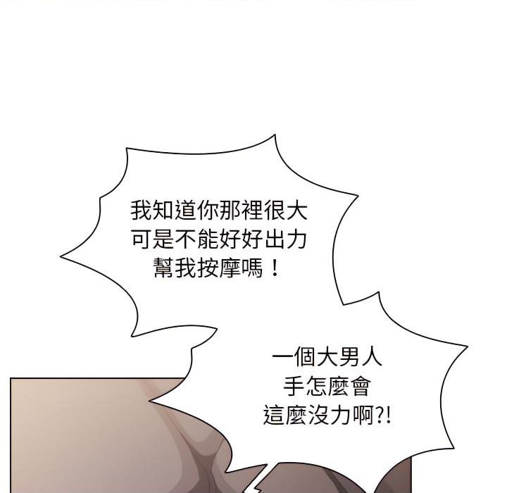 [韩国漫画] 鲁蛇出头天 校园,女学生,巨乳大奶#[103P]-44