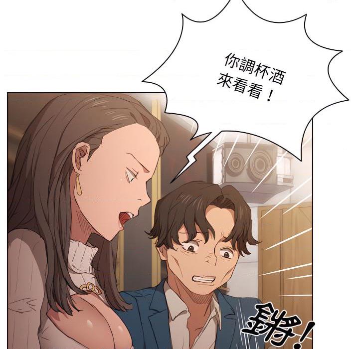 [韩国漫画] 鲁蛇出头天 校园,女学生,巨乳大奶#[103P]-49