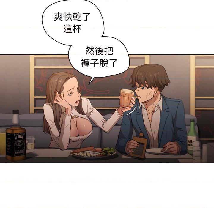 [韩国漫画] 鲁蛇出头天 校园,女学生,巨乳大奶#[103P]-53