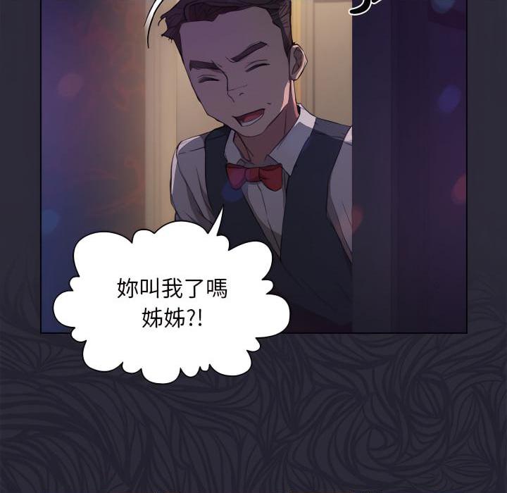 [韩国漫画] 鲁蛇出头天 校园,女学生,巨乳大奶#[103P]-65