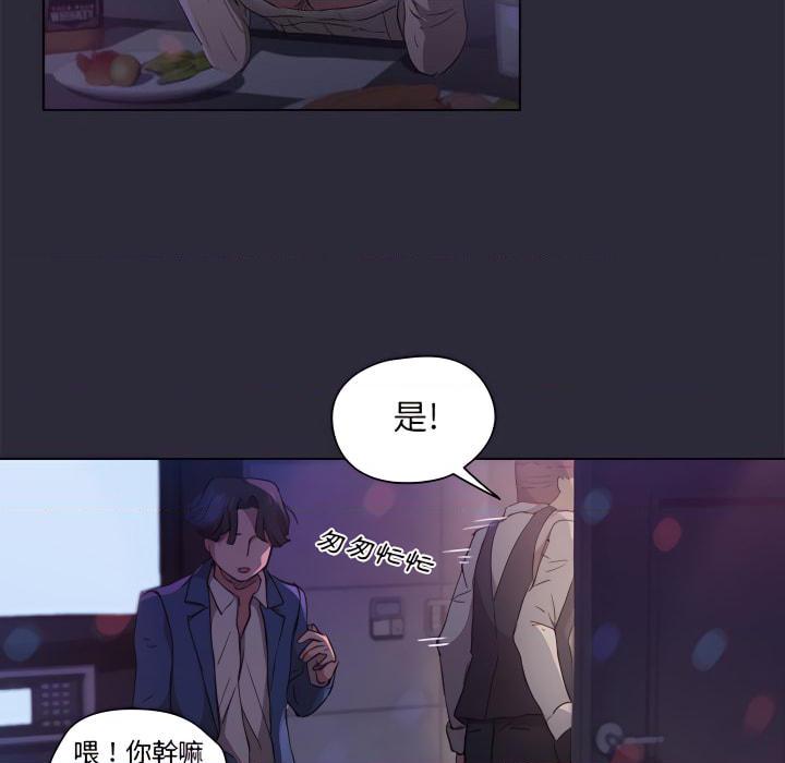 [韩国漫画] 鲁蛇出头天 校园,女学生,巨乳大奶#[103P]-71