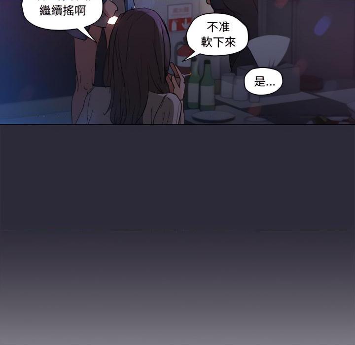 [韩国漫画] 鲁蛇出头天 校园,女学生,巨乳大奶#[103P]-72
