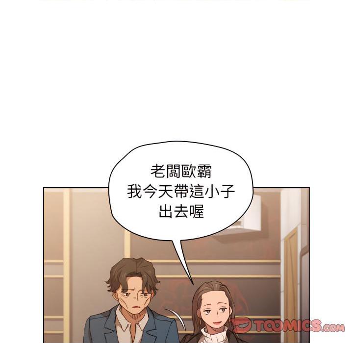 [韩国漫画] 鲁蛇出头天 校园,女学生,巨乳大奶#[103P]-74