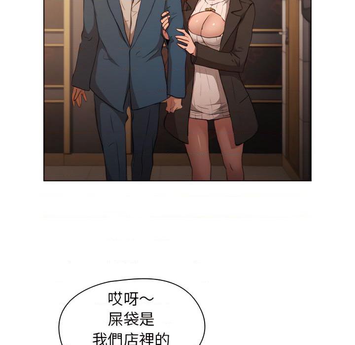 [韩国漫画] 鲁蛇出头天 校园,女学生,巨乳大奶#[103P]-75