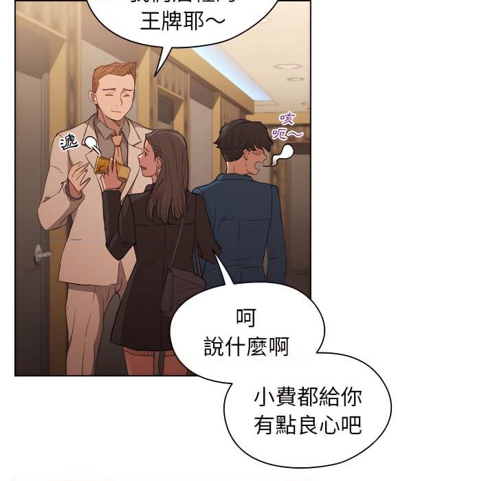 [韩国漫画] 鲁蛇出头天 校园,女学生,巨乳大奶#[103P]-76