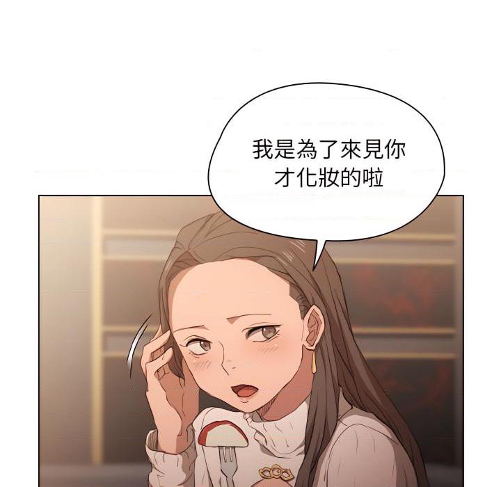 [韩国漫画] 鲁蛇出头天 校园,女学生,巨乳大奶#[103P]-8