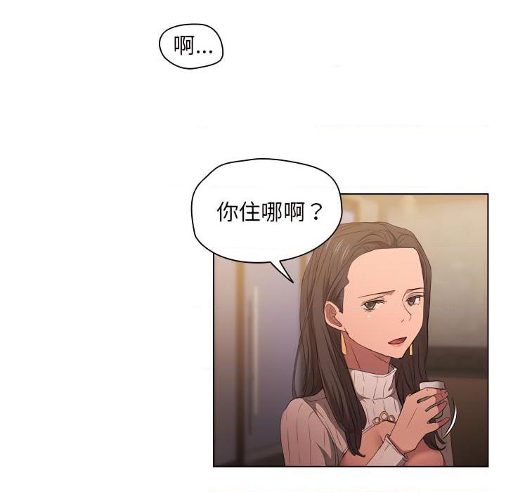 [韩国漫画] 鲁蛇出头天 校园,女学生,巨乳大奶#[103P]-87