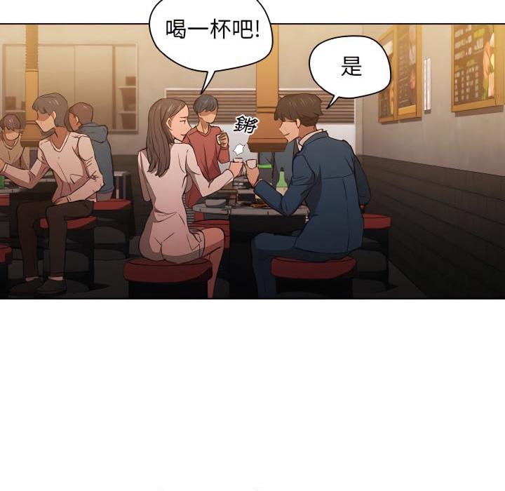 [韩国漫画] 鲁蛇出头天 校园,女学生,巨乳大奶#[103P]-93