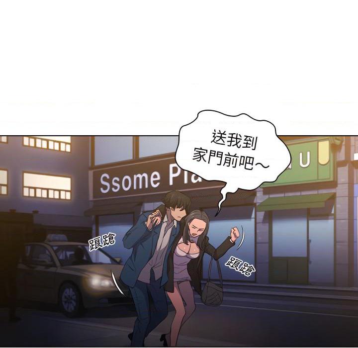 [韩国漫画] 鲁蛇出头天 校园,女学生,巨乳大奶#[103P]-95