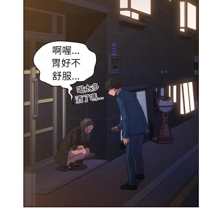 [韩国漫画] 鲁蛇出头天 校园,女学生,巨乳大奶#[103P]-97