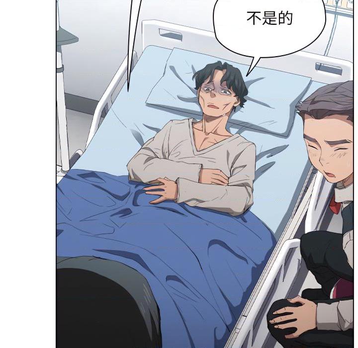 [韩国漫画] 鲁蛇出头天 校园,女学生,巨乳大奶#[116P]-107