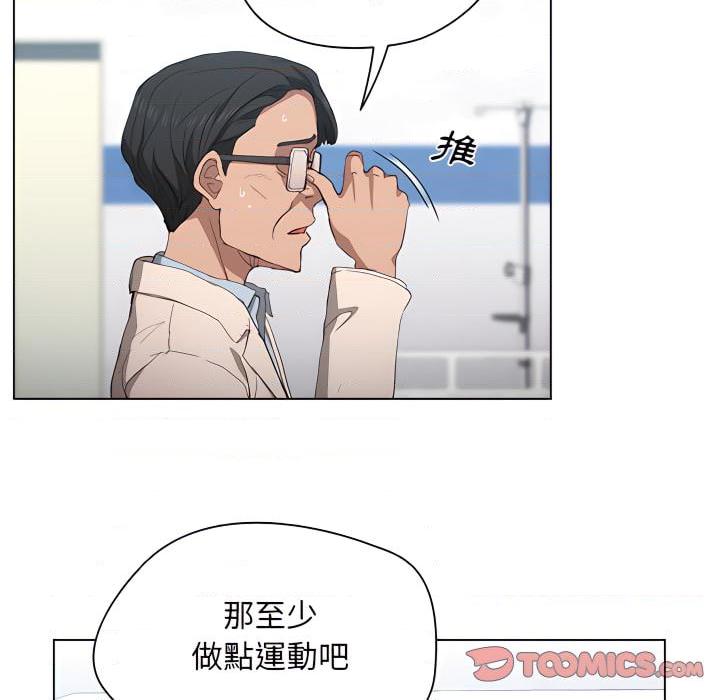 [韩国漫画] 鲁蛇出头天 校园,女学生,巨乳大奶#[116P]-110