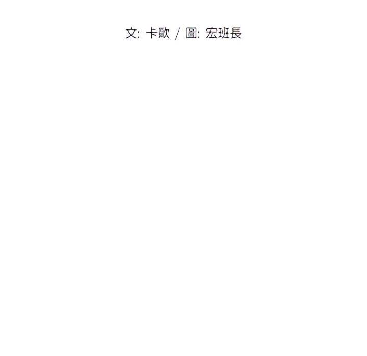 [韩国漫画] 鲁蛇出头天 校园,女学生,巨乳大奶#[116P]-23