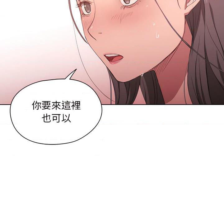 [韩国漫画] 鲁蛇出头天 校园,女学生,巨乳大奶#[116P]-36