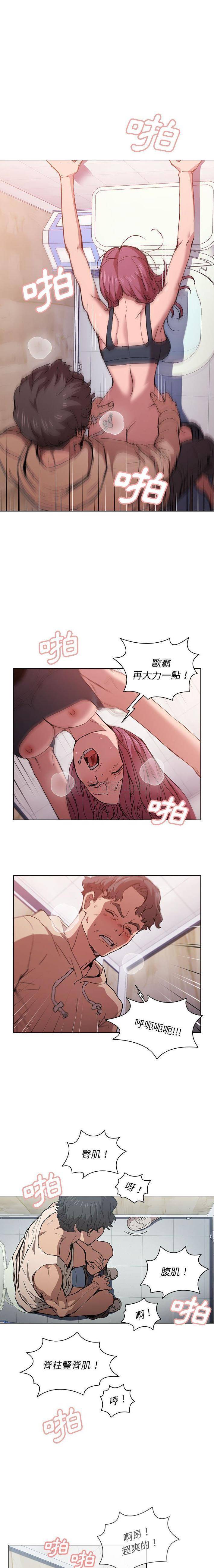 [韩国漫画] 鲁蛇出头天 校园,女学生,巨乳大奶#[16P]-1