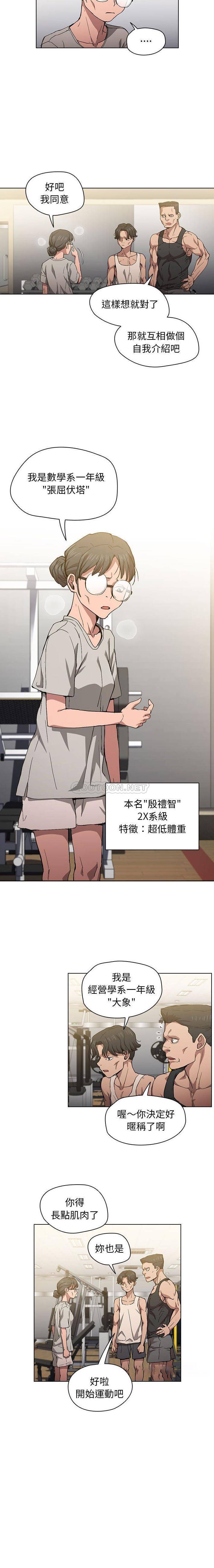 [韩国漫画] 鲁蛇出头天 校园,女学生,巨乳大奶#[16P]-11