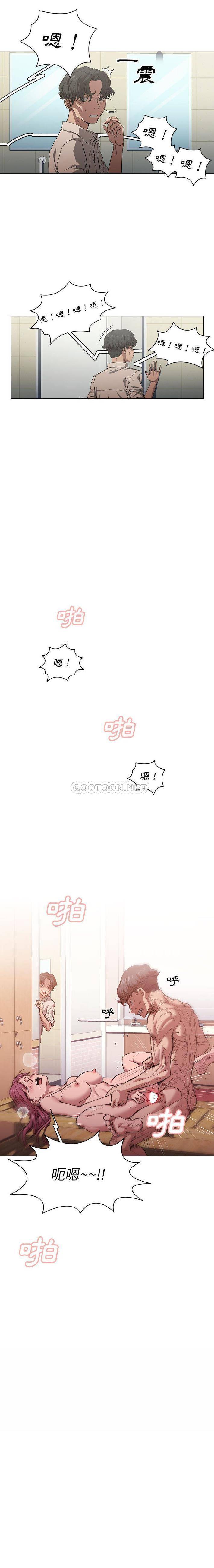 [韩国漫画] 鲁蛇出头天 校园,女学生,巨乳大奶#[16P]-16