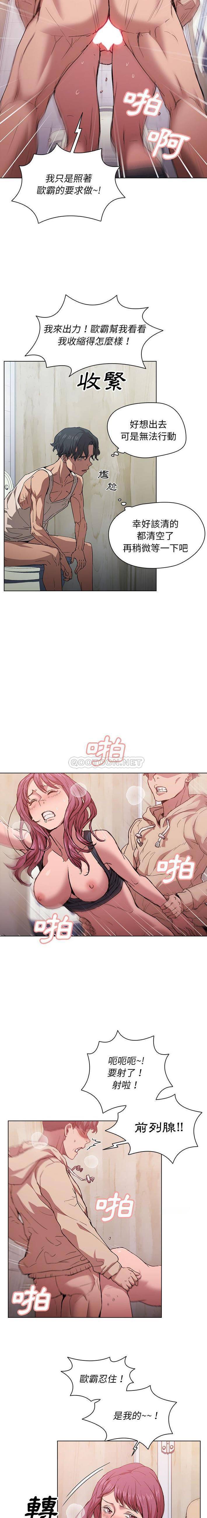 [韩国漫画] 鲁蛇出头天 校园,女学生,巨乳大奶#[16P]-3