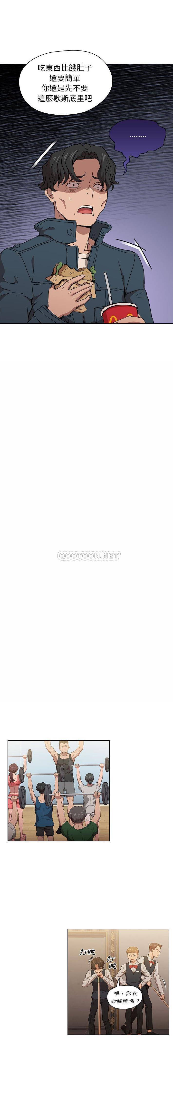 [韩国漫画] 鲁蛇出头天 校园,女学生,巨乳大奶#[16P]-13