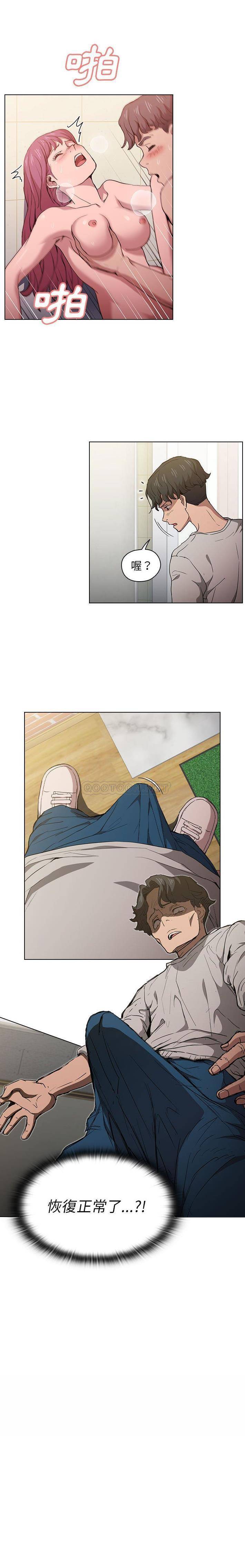 [韩国漫画] 鲁蛇出头天 校园,女学生,巨乳大奶#[16P]-16