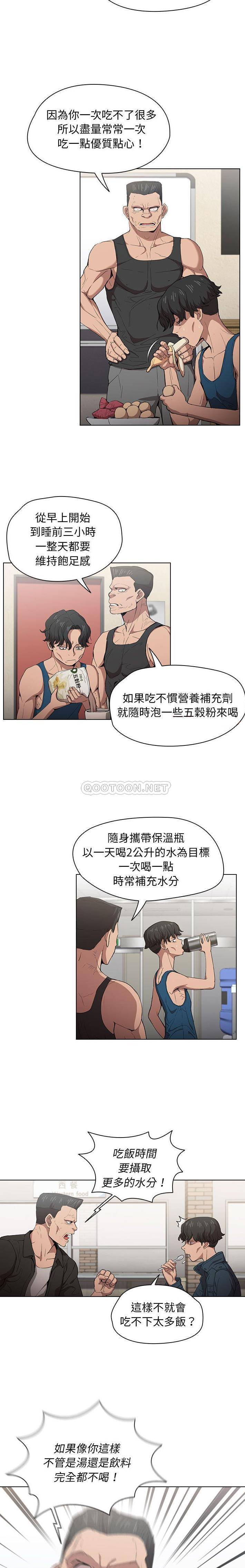 [韩国漫画] 鲁蛇出头天 校园,女学生,巨乳大奶#[16P]-9