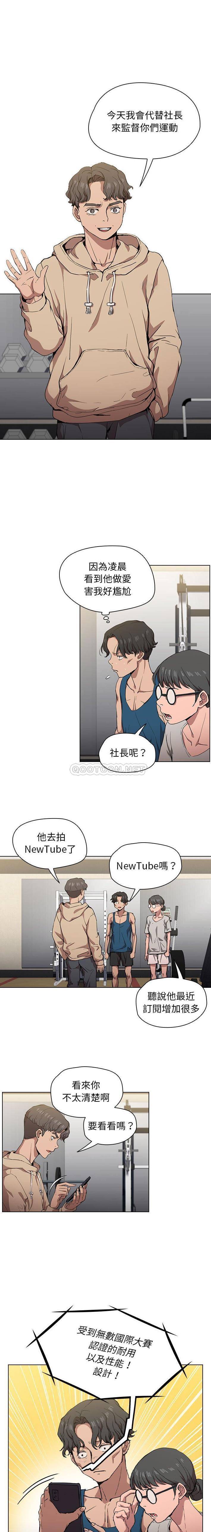 [韩国漫画] 鲁蛇出头天 校园,女学生,巨乳大奶#[16P]-1