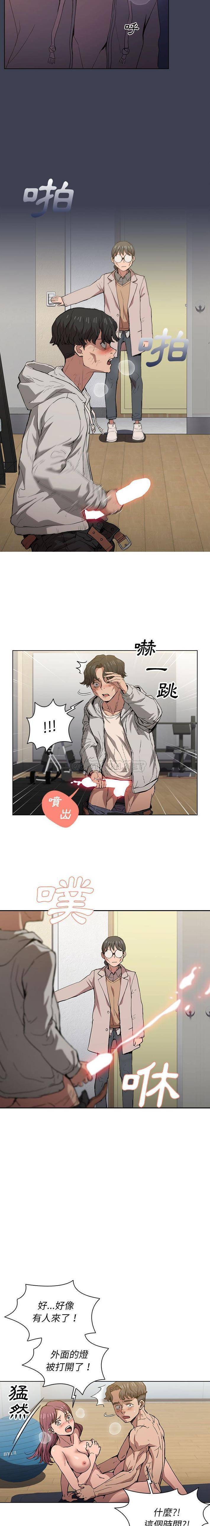 [韩国漫画] 鲁蛇出头天 校园,女学生,巨乳大奶#[16P]-12