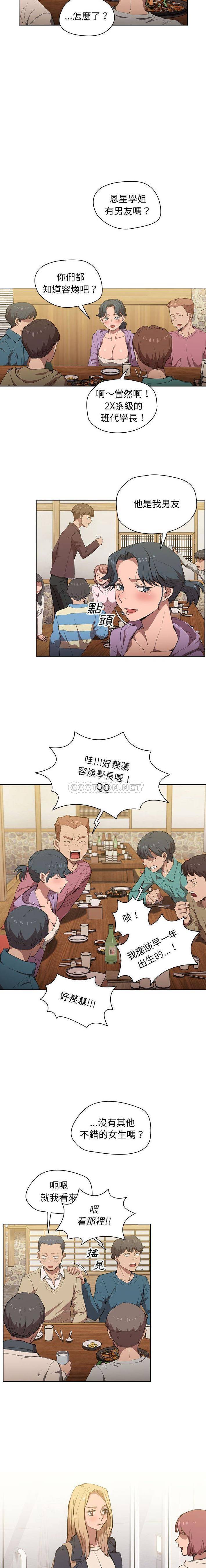 [韩国漫画] 鲁蛇出头天 校园,女学生,巨乳大奶#[16P]-11