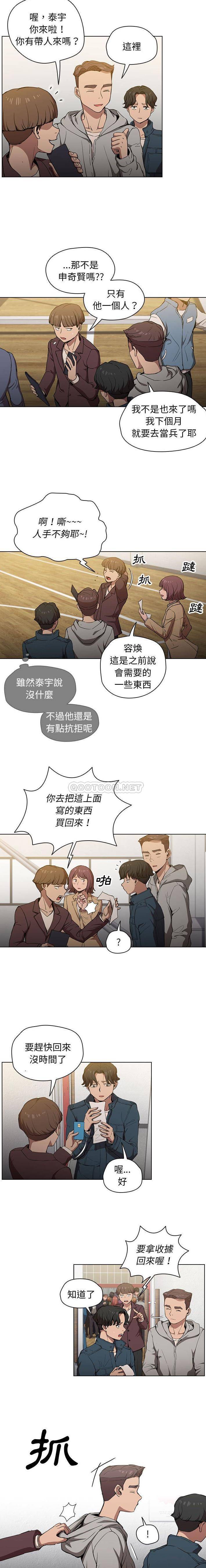 [韩国漫画] 鲁蛇出头天 校园,女学生,巨乳大奶#[16P]-4
